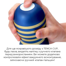 Мастурбатор у м'якому корпусі Tenga Premium Soft Case Cup