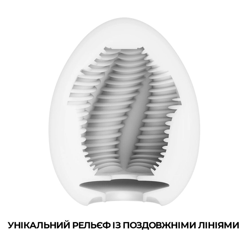 Мастурбатор яйце Tenga Egg Tube – продольные линейные ребра