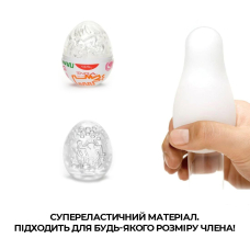 Мастурбатор яйце – Tenga Keith Haring Egg Dance (Тенга текстура Dance)