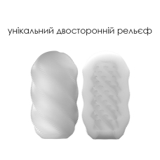 Набір яєць мастурбаторів – Svakom Hedy X-Control