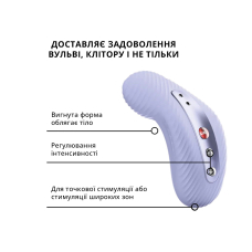 Накладний вібратор – Fun Factory LAYA III Soft Violet – з ефектом постукування, багатофункціональний