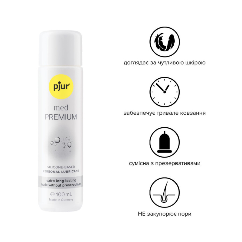 Силіконова змазка Pjur MED Premium glide 100 мл для чутливої шкіри, пройшла клінічний тест