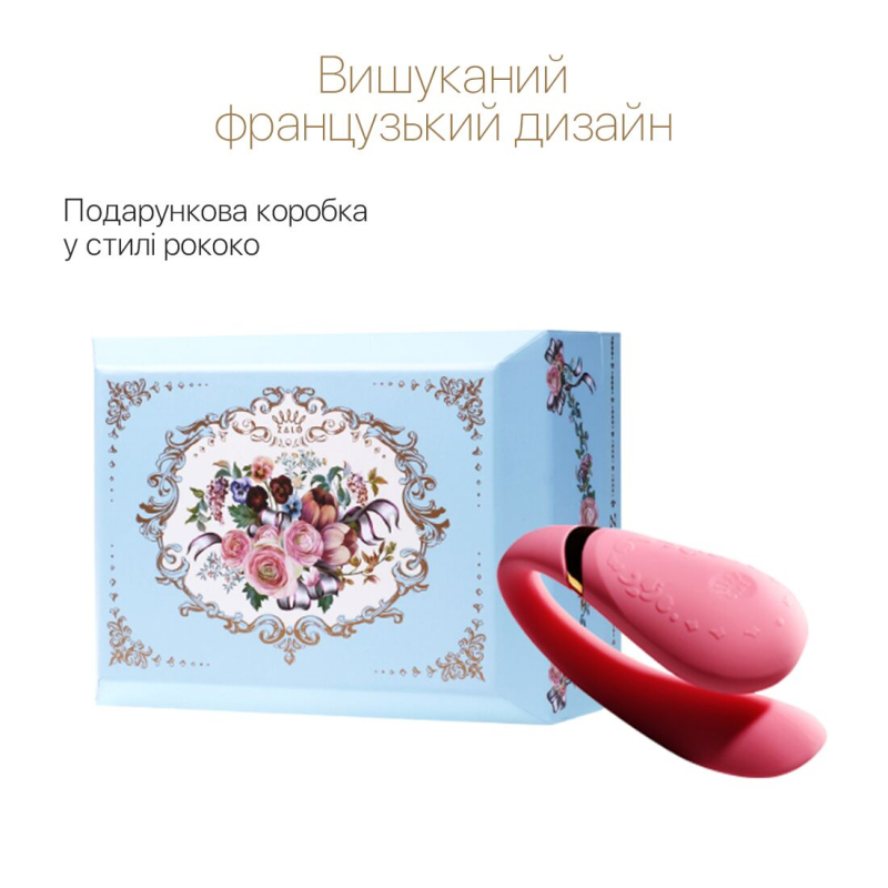 Смарт вібратор для пар з пультом – Zalo Fanfan Set Rouge Pink – 8 вібро-режимів, 2 мотори