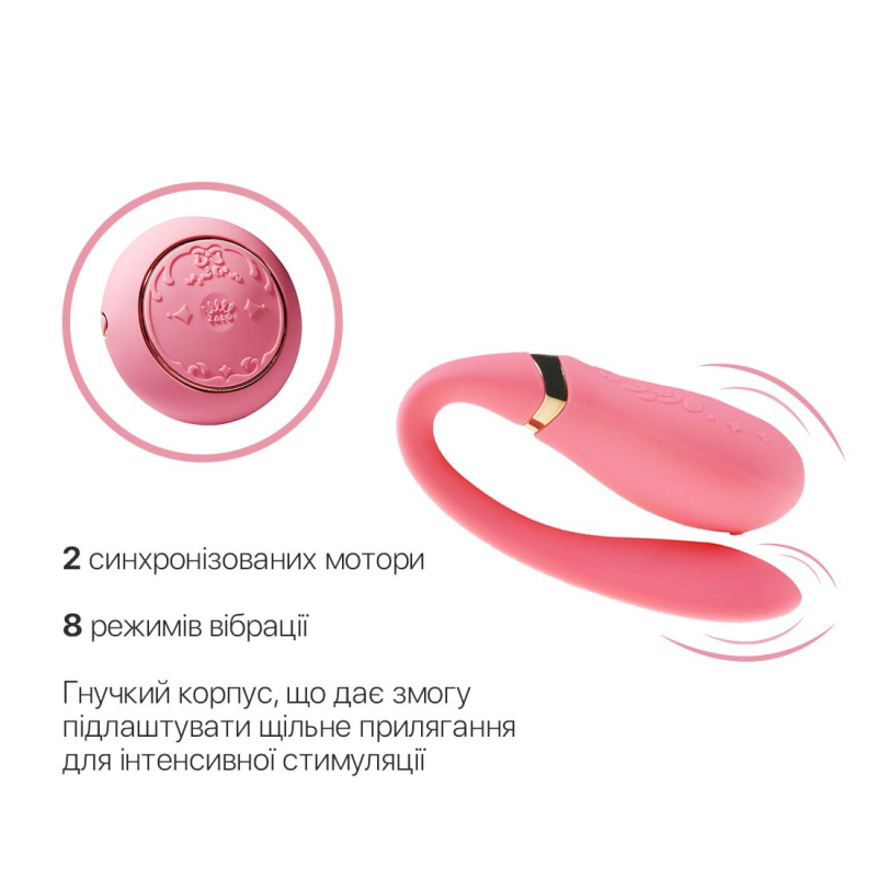 Смарт вібратор для пар з пультом – Zalo Fanfan Set Rouge Pink – 8 вібро-режимів, 2 мотори