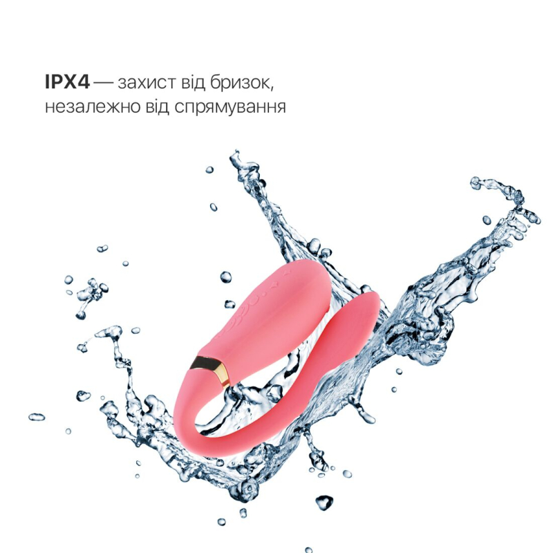 Смарт вібратор для пар з пультом – Zalo Fanfan Set Rouge Pink – 8 вібро-режимів, 2 мотори