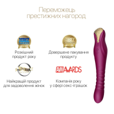 Смарт вібратор-пульсатор з кристалом Сваровски – Zalo King Velvet Purple – керування на відстані через App Zalo