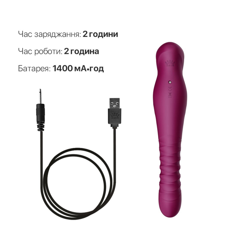 Смарт вібратор-пульсатор з кристалом Сваровски – Zalo King Velvet Purple – керування на відстані через App Zalo