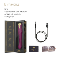 Смарт вібратор-пульсатор з кристалом Сваровски – Zalo King Velvet Purple – керування на відстані через App Zalo