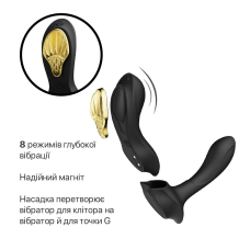 Смарт-вібратор у трусики – Zalo AYA Obsidian Black – пульт, насадка для точки G, надійний магніт