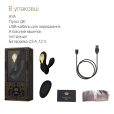 Смарт-вібратор у трусики – Zalo AYA Obsidian Black – пульт, насадка для точки G, надійний магніт