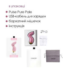 Вакуумный клиторальный стимулятор – Svakom Pulse Pure Pale Pink – 5 режимов × 5 уровней интенсивности