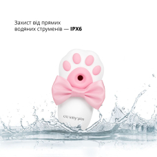 Вакуумний стимулятор з вібрацією – Otouch Cici Kitty Plus – 6 режимів вакуумної стимуляції та 7 вібрації