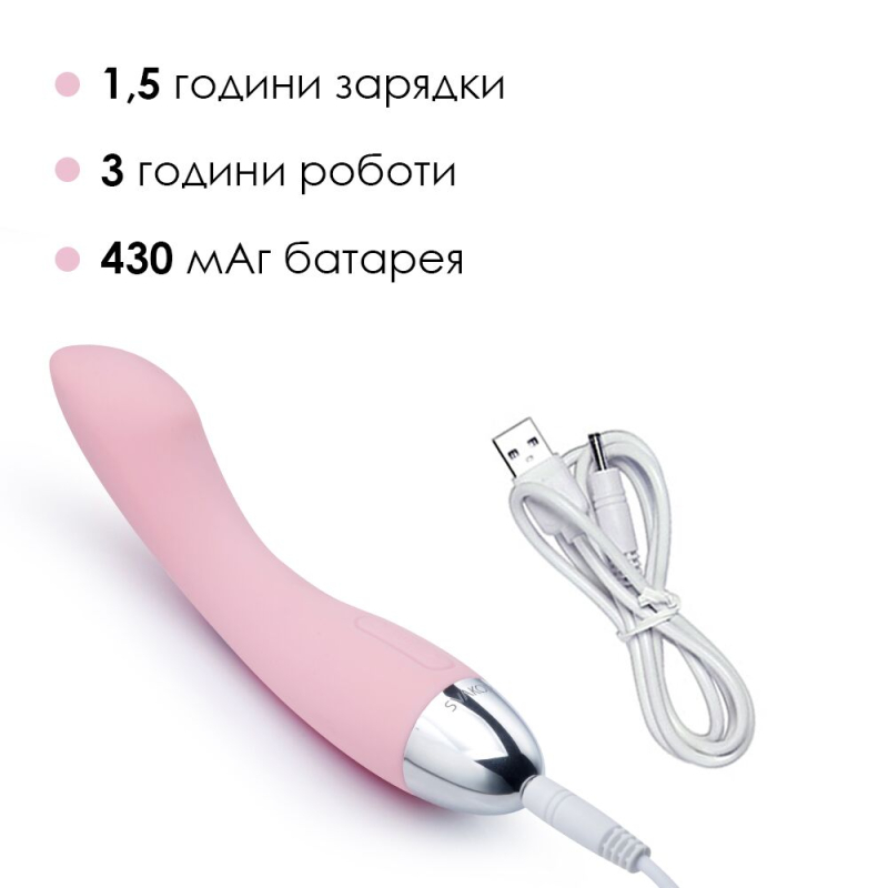 Вибратор для точки G – Svakom Amy Pale Pink – с интеллектуальным режимом, высококачественный силикон, 5 вибро-режимов