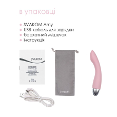 Вибратор для точки G – Svakom Amy Pale Pink – с интеллектуальным режимом, высококачественный силикон, 5 вибро-режимов
