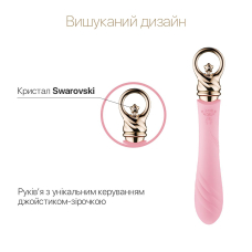 Вибратор для точки G с подогревом до 42° – Zalo Sweet Magic Courage Fairy Pink – 8 режимов вибрации, длина 14 см
