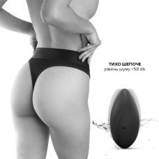 Вібратор у трусики з підігрівом до 45 °C – Dorcel Discreet Vibe L – пульт, трусики в комплекті, гнучкий корпус