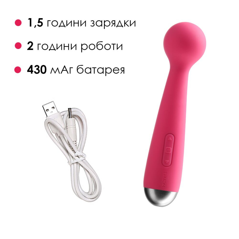 Вибромассажер мини Svakom Mini Emma Plum Red – интеллектуальный режим, 5 вибро-режимов + 5 уровней интенсивности