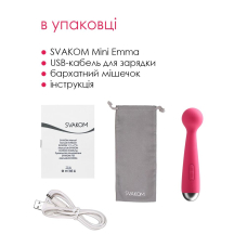 Вибромассажер мини Svakom Mini Emma Plum Red – интеллектуальный режим, 5 вибро-режимов + 5 уровней интенсивности