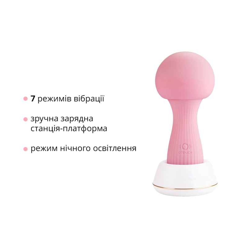 Вибромассажер с функцией ночника – Otouch MUSHROOM Pink – технология 