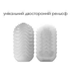 Мастурбатор яйце – Svakom Hedy X–Speed