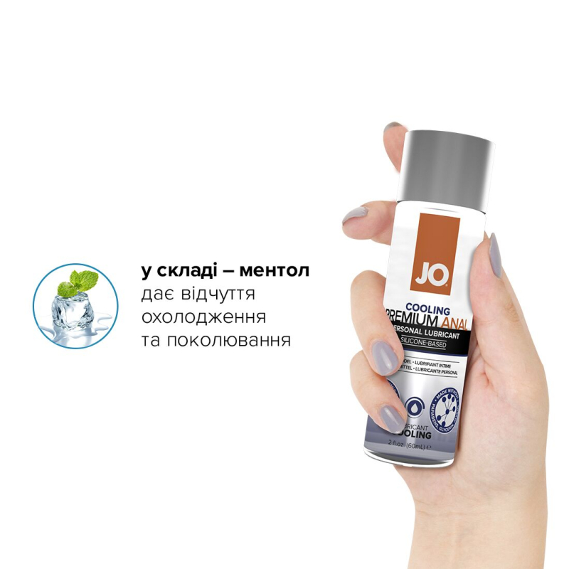 Анальна змазка на силіконовій основі JO ANAL PREMIUM – COOLING (60 мл)