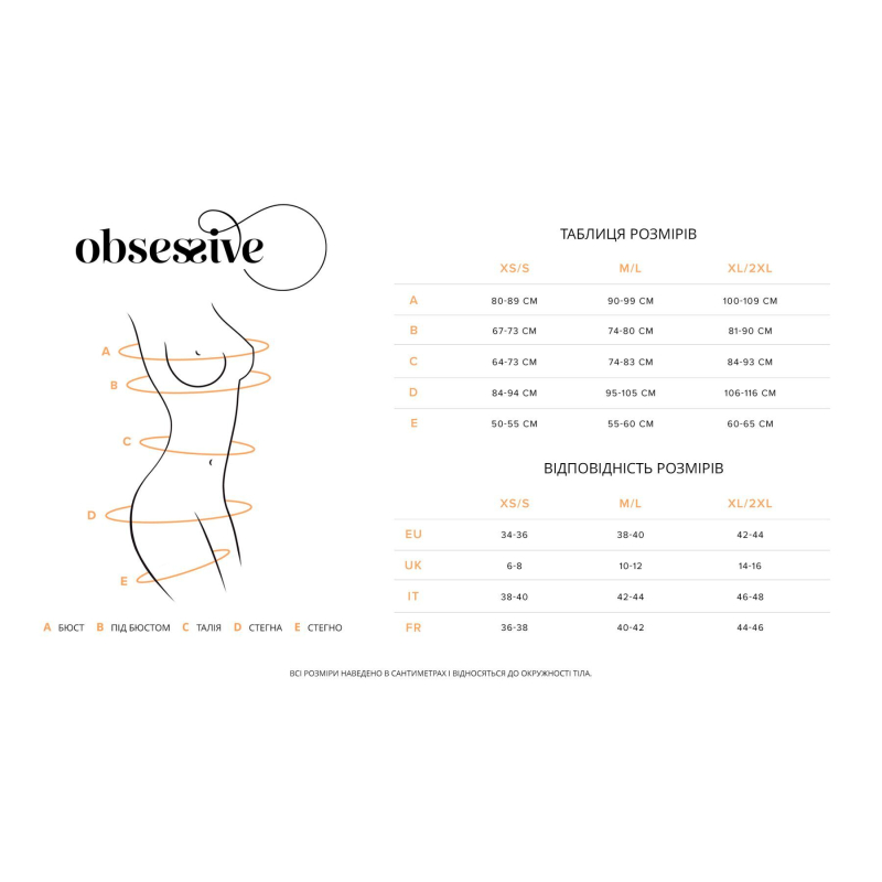 Бебі–дол Obsessive Nutris babydoll & thong XS/S