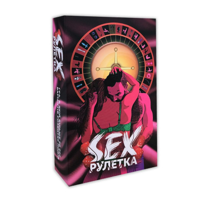 Еротична гра "Секс Рулетка" (UA)