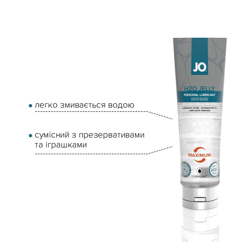 Густий лубрикант на водній основі JO H2O JELLY – MAXIMUM (120 мл)без парабенів і пропіленгліколю