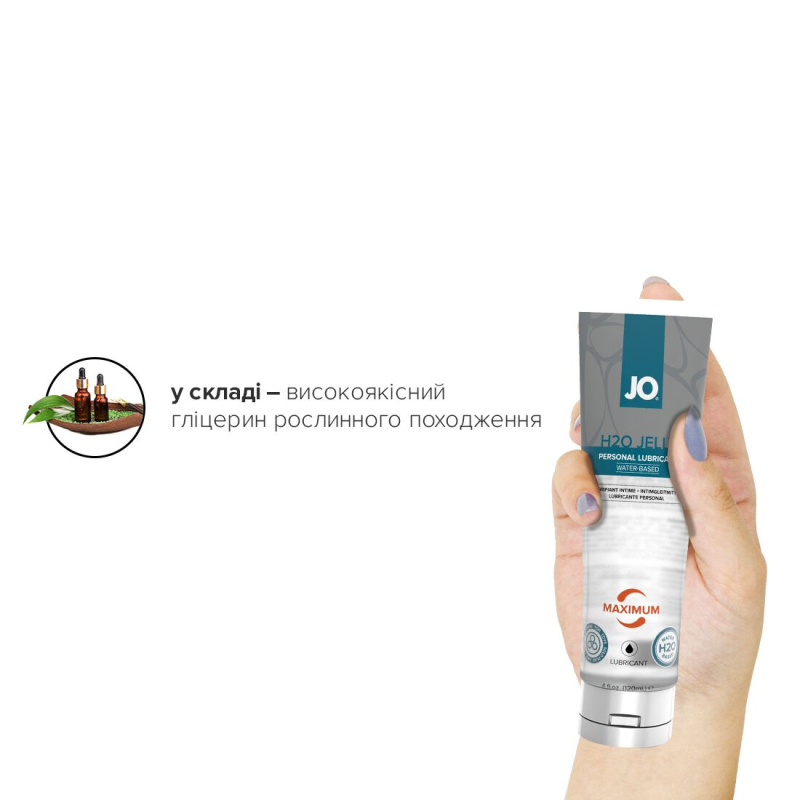 Густий лубрикант на водній основі JO H2O JELLY – MAXIMUM (120 мл)без парабенів і пропіленгліколю