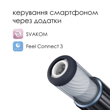 Інтерактивний смарт-мастурбатор з озвучкою Svakom Alex Neo