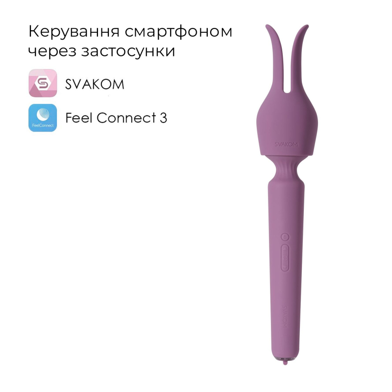 Интерактивный вибромассажер с подогревом – Svakom Emma Neo 2, мощный режим 5+1, насадка-ушко