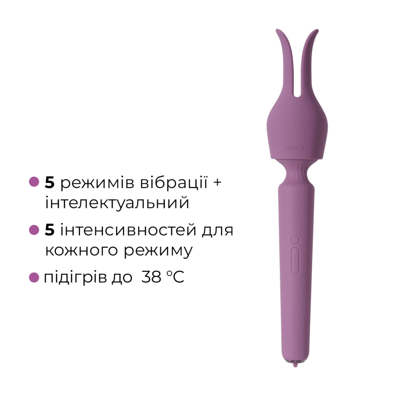 Интерактивный вибромассажер с подогревом – Svakom Emma Neo 2, мощный режим 5+1, насадка-ушко