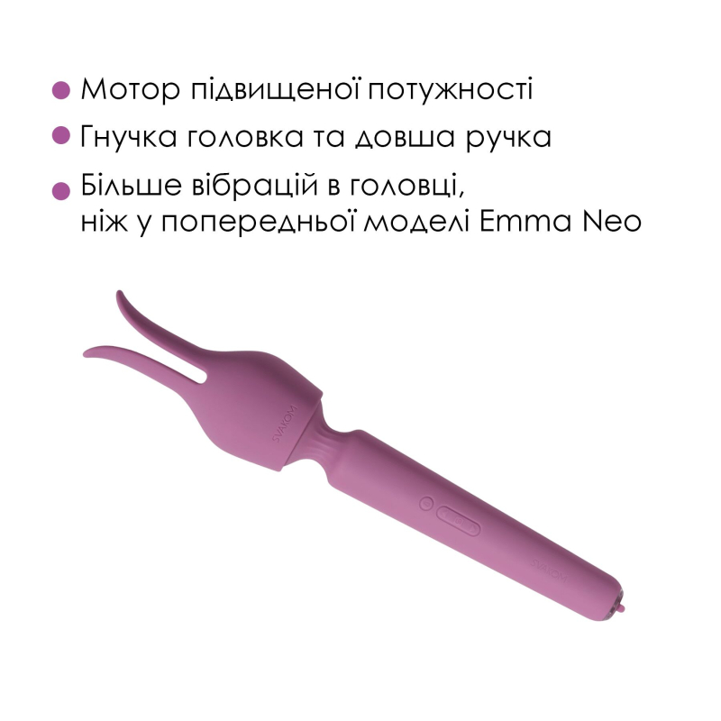 Интерактивный вибромассажер с подогревом – Svakom Emma Neo 2, мощный режим 5+1, насадка-ушко