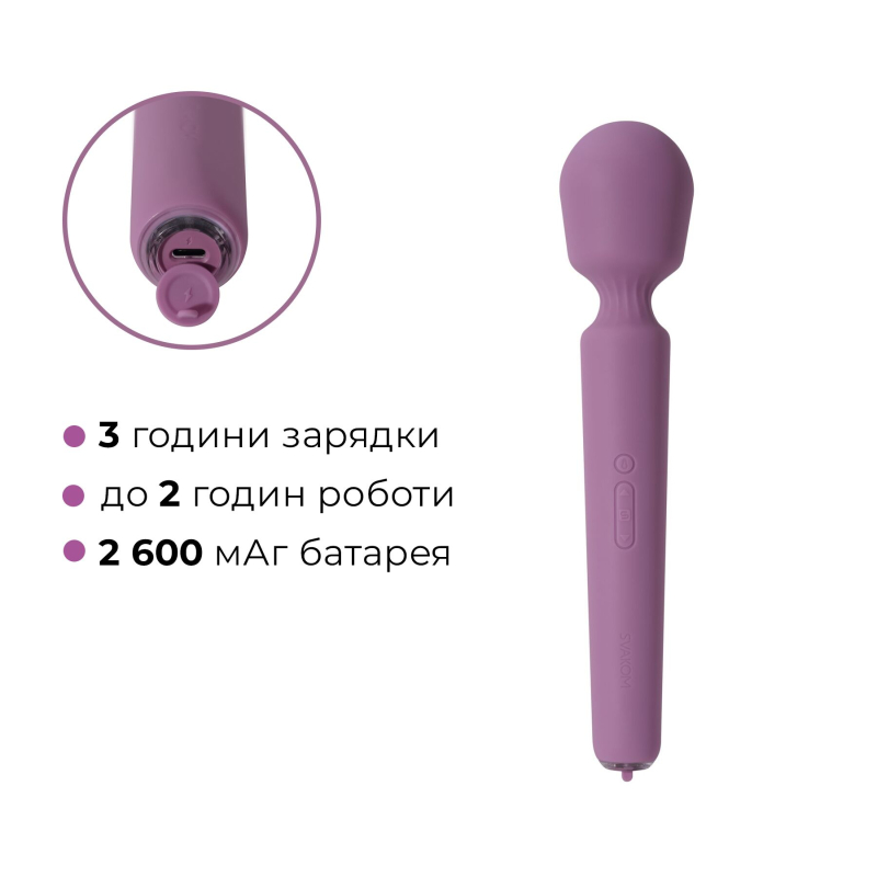 Интерактивный вибромассажер с подогревом – Svakom Emma Neo 2, мощный режим 5+1, насадка-ушко