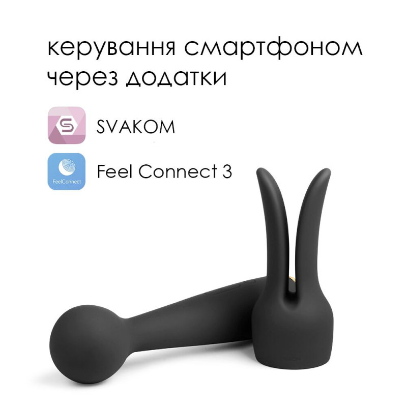 Інтерактивний вібромасажер з підігрівом Svakom Emma Neo – 2 змінні насадки, ультрам’яка голівка
