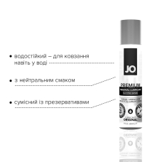Лубрикант на силіконовій основі JO PREMIUM – ORIGINAL (30 мл) без консервантів