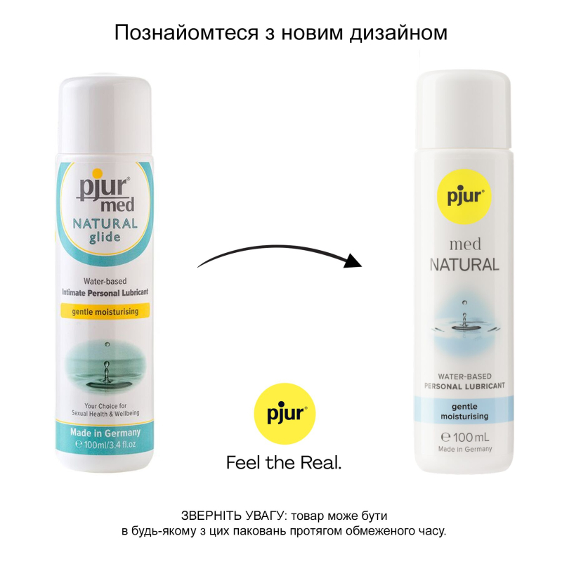 Лубрикант на водной основе Pjur MED Natural glide 100 мл специально для сухой и чувствительной кожи