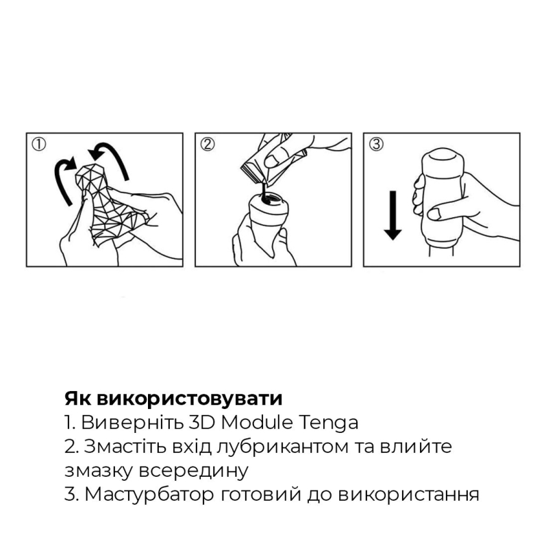 Мастурбатор з антибактеріального еластомеру зі сріблом – Tenga 3D Polygon (Тенга)