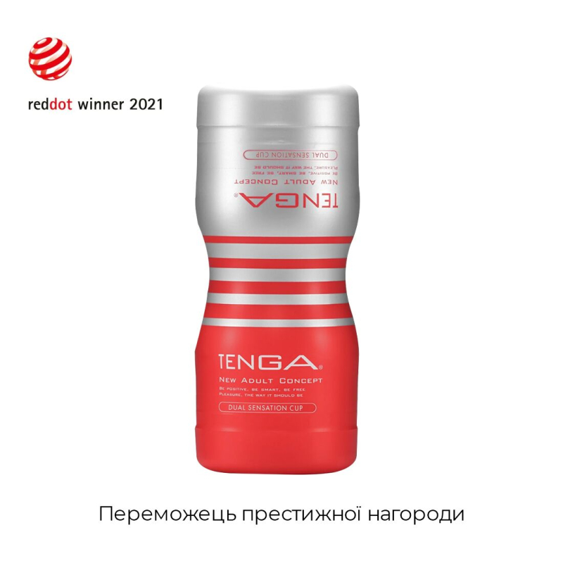 Мастурбатор для чоловіків Tenga Dual Sensation Cup – двосторонній, два окремі канали