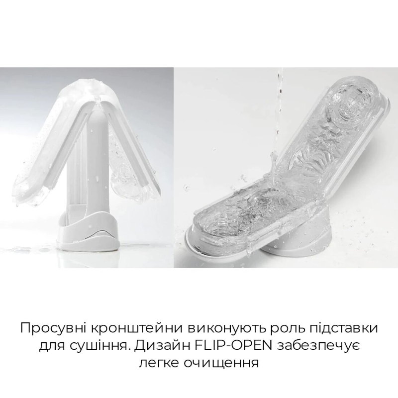 Мастурбатор Tenga Flip Zero White – регульована інтенсивність, розкладна конструкція