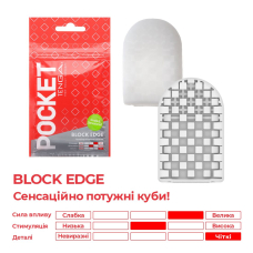 Одноразовий мастурбатор яйце TENGA (Тенга) Pocket Block Edge