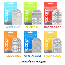 Одноразовий мастурбатор яйце TENGA (Тенга) Pocket Block Edge