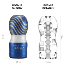 Мастурбатор з 24 повітряними камерами всередині Tenga Premium Air Flow Cup