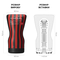 Мастурбатор для члена у м’якому чохлі Tenga Soft Case Cup STRONG