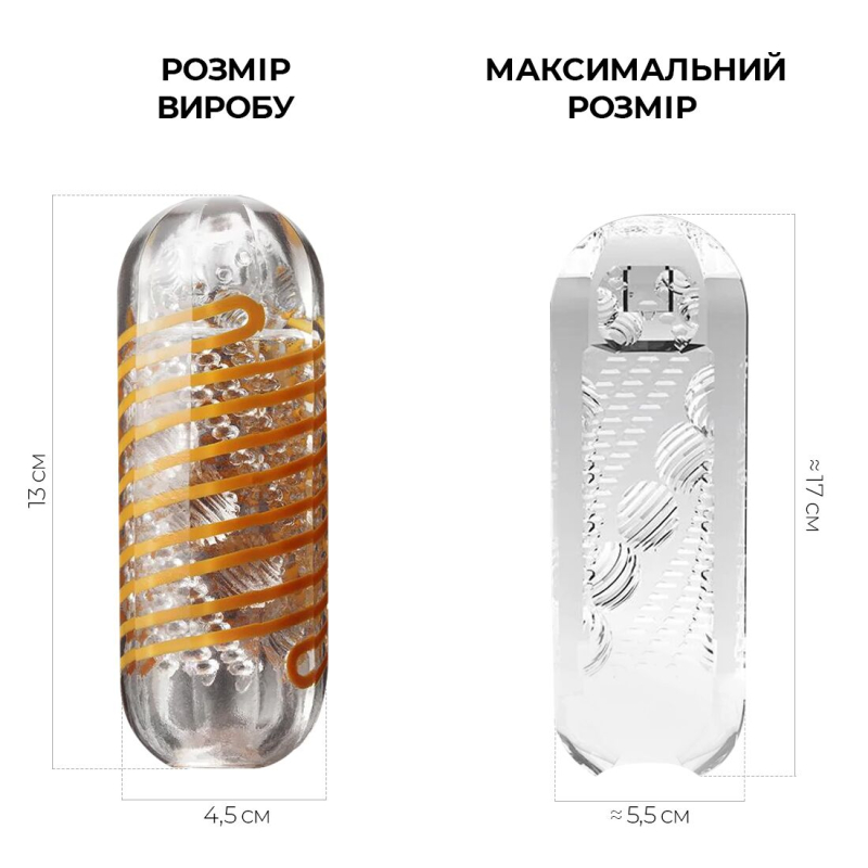 Мастурбатор з пружною стимулюючою спіраллю всередині – Tenga Spinner Beads