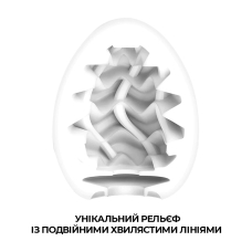 Прозорий мастурбатор яйце з подвійним хвилястим рельєфом та охолоджувальним ефектом – Tenga Egg Wavy II Cool