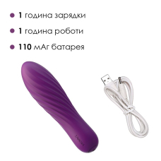 Міні вібратор з ребристою поверхнею – Svakom Tulip Violet – 10 режимів вібрації, водозахист