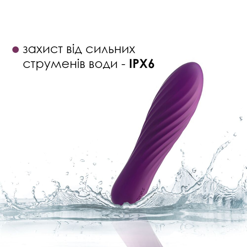 Міні вібратор з ребристою поверхнею – Svakom Tulip Violet – 10 режимів вібрації, водозахист
