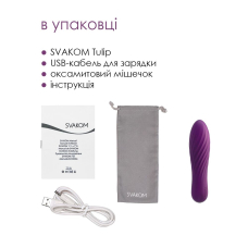Міні вібратор з ребристою поверхнею – Svakom Tulip Violet – 10 режимів вібрації, водозахист