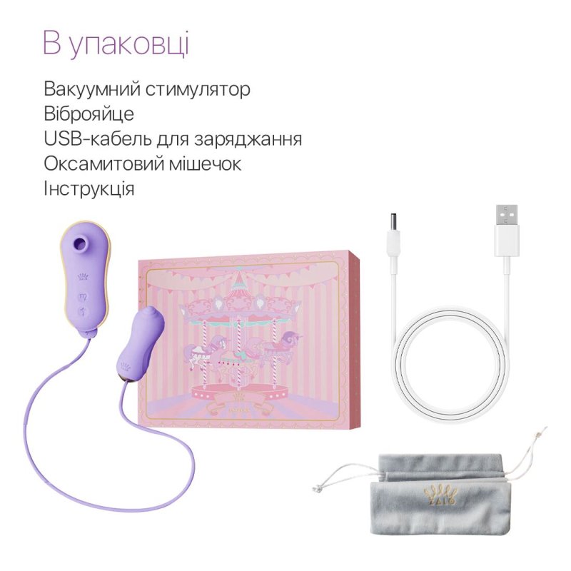 Набір 2в1: віброяйце + вакуум – Zalo UNICORN Violet – 3 режими вакууму, 6 режимів вібрації
